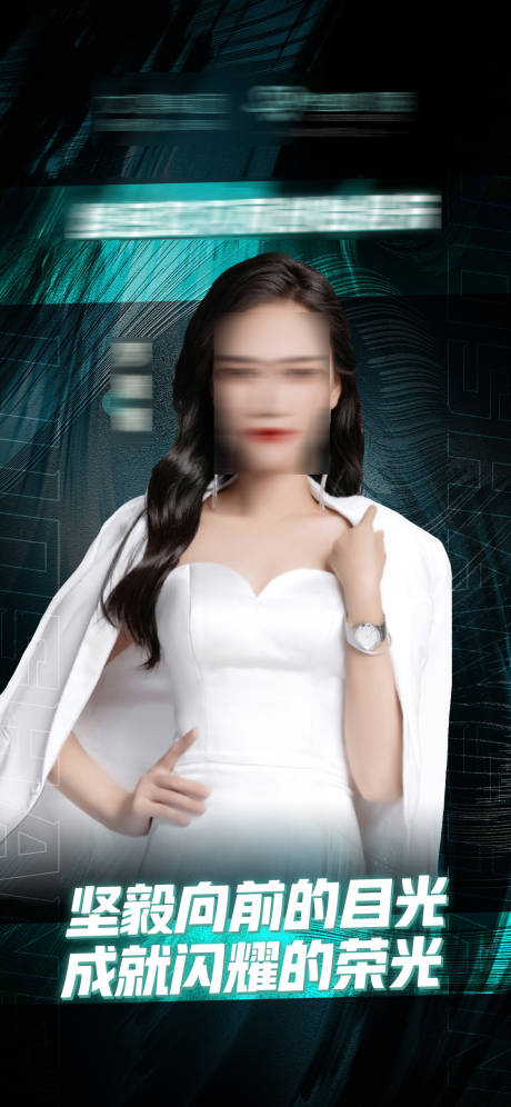 源文件下载【人物IP大气视觉朋友圈海报】编号：82070005402735844