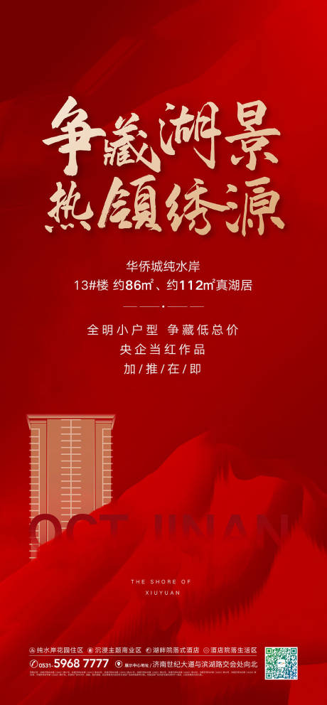 源文件下载【单图】编号：72150004159074373