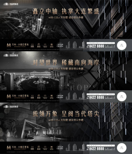 源文件下载【大都会横屏价值点黑金刷屏】编号：66150005683807489