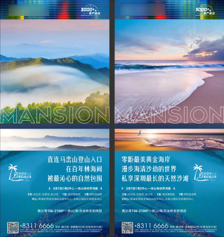 源文件下载【地产价值系列图】编号：50130005729563850