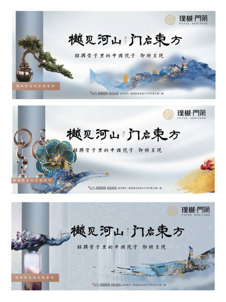 源文件下載【中式地產(chǎn)】編號(hào)：84680005415292466