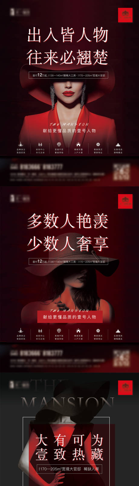 源文件下载【享设计】搜索编号：58200005621777440【住宅商务电梯海报】