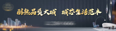 源文件下載【公寓價值點廣告展板】編號：96630005774804683