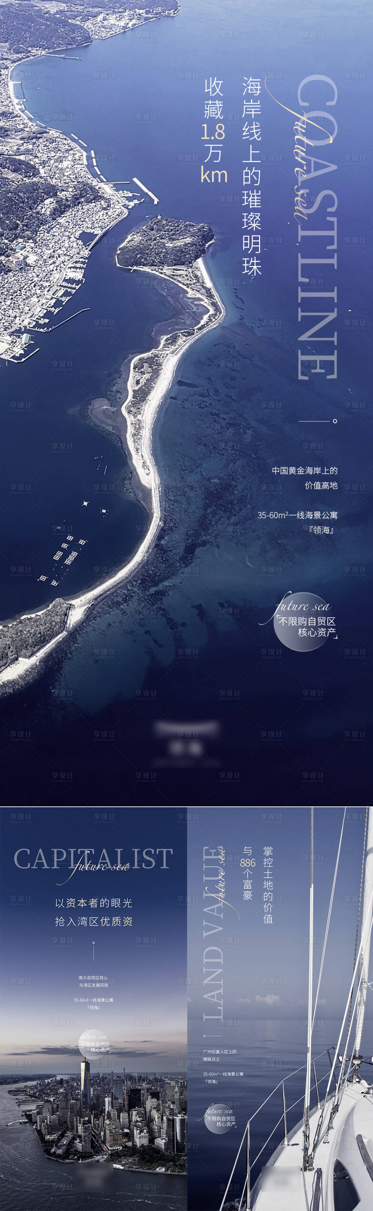 源文件下載【享設計】搜索編號：33660005500406338【公寓投資系列】