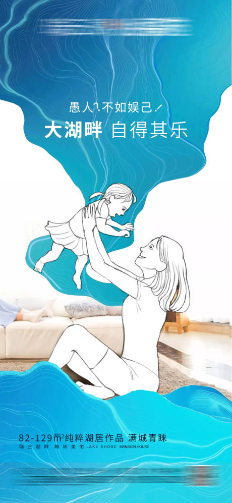 源文件下载【地产愚人节海报】编号：91580005537335308