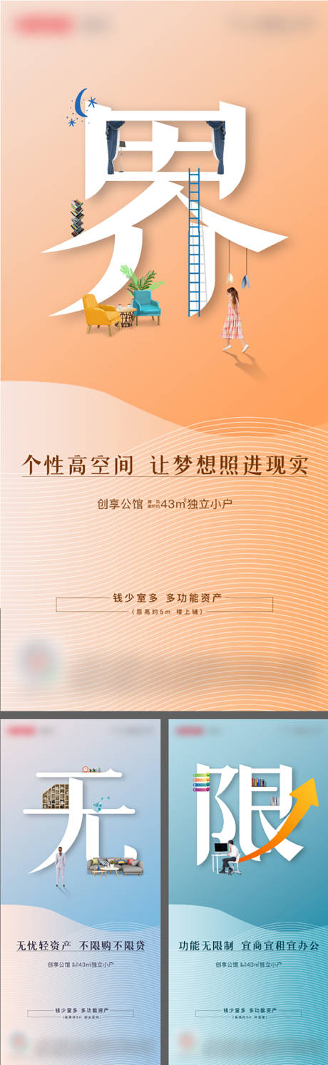 源文件下载【地产关键字价值单页】编号：90220005780546347