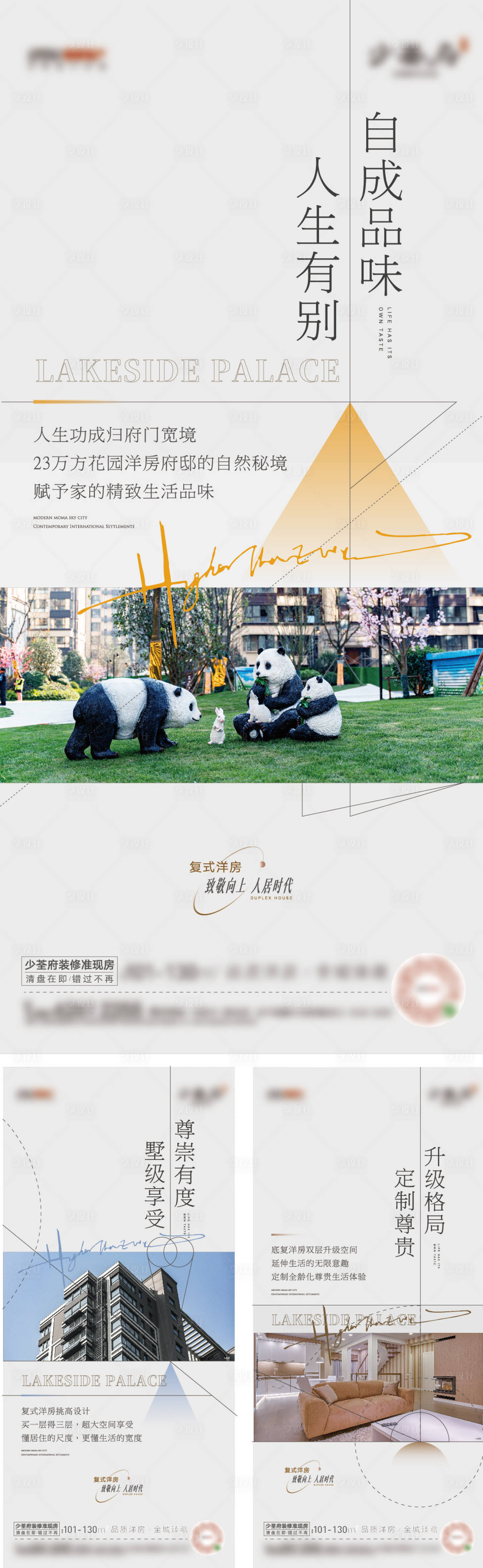 源文件下載【享設(shè)計(jì)】搜索編號：64920005742085605【價(jià)值點(diǎn)系列】