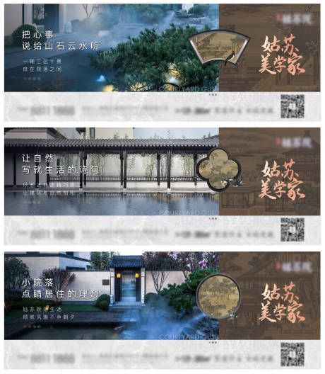 源文件下載【園林 】編號：52830005622756606