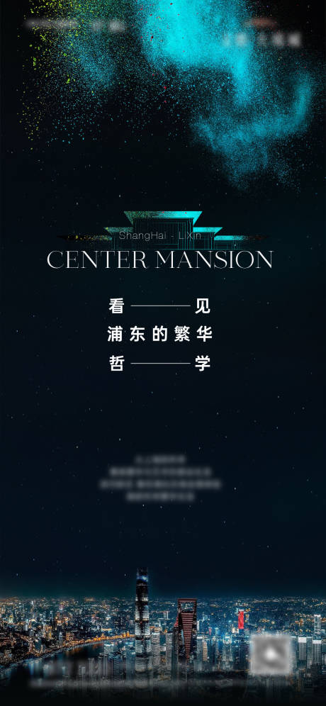 源文件下载【享设计】搜索编号：64010005583297242【城市飞机稿】