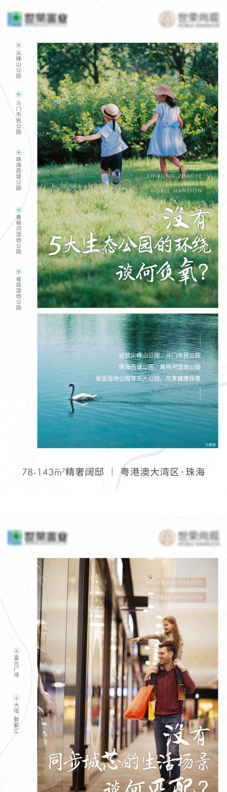 源文件下载【价值点】编号：79410005618384065