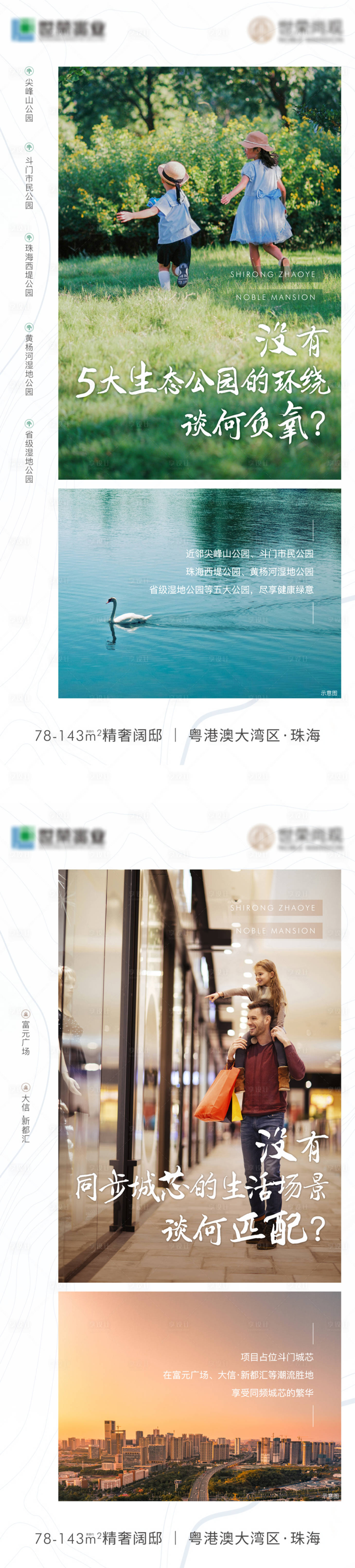 源文件下载【价值点】编号：79410005618384065