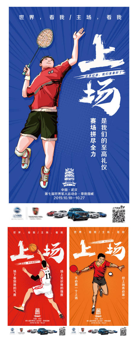 源文件下载【系列套图】编号：91570005644442877