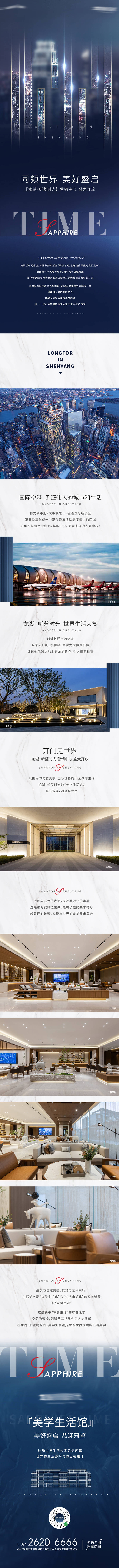 源文件下載【示范區(qū)開(kāi)放長(zhǎng)圖】編號(hào)：31760005737472144