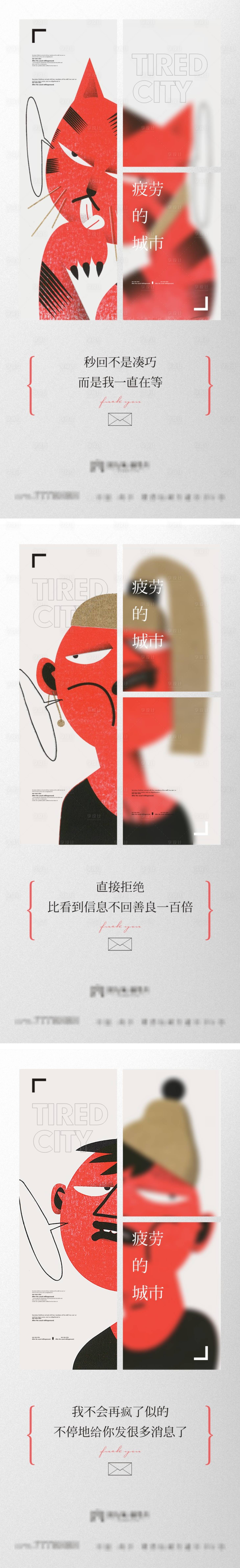 源文件下载【地产创意系列视觉微信】编号：95930005392941699