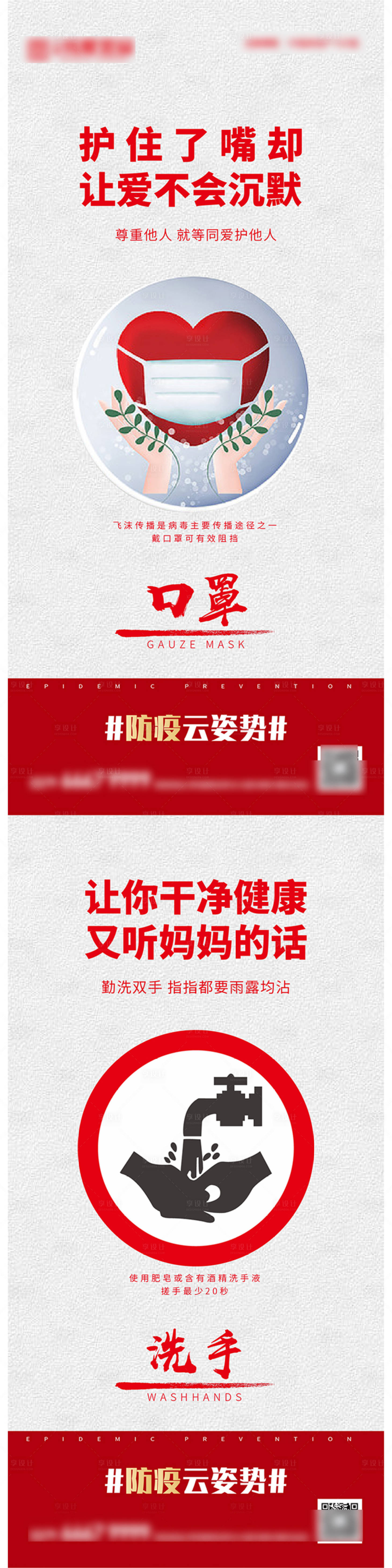 源文件下载【地产 】编号：27480005790138566