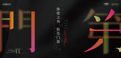 源文件下载【背景板】编号：10170005445835303