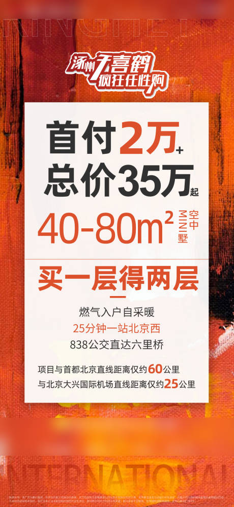 源文件下載【大字報】編號：27130005807259043