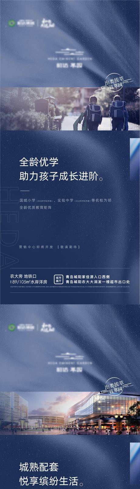 源文件下载【享设计】搜索编号：83820005667602337【价值刷屏】