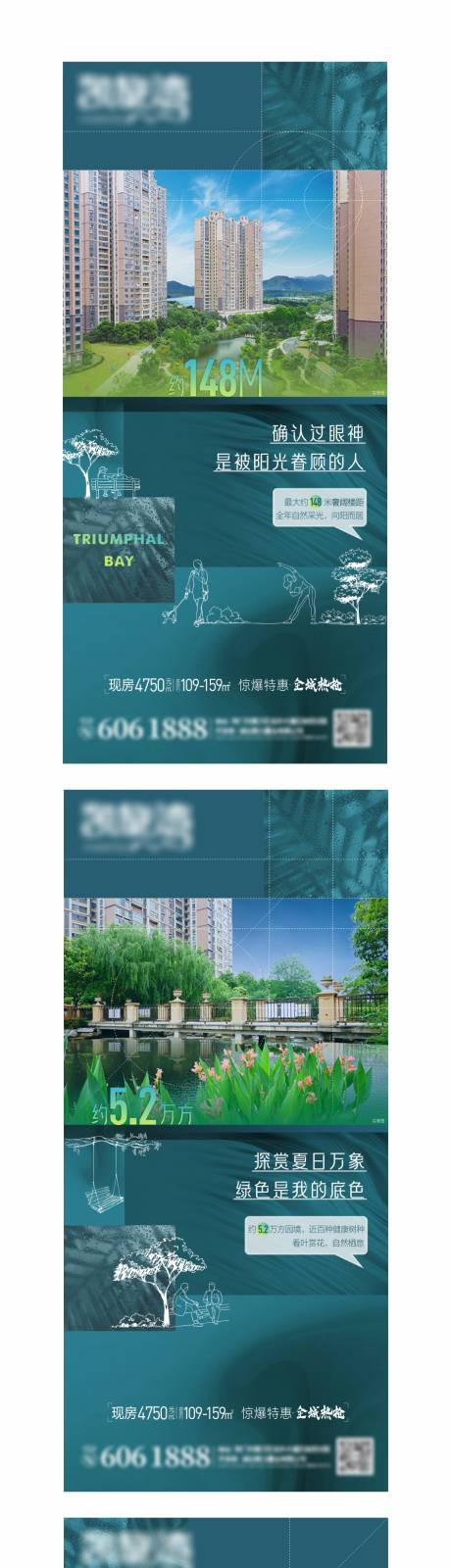 源文件下载【价值单图】编号：70190005611778535