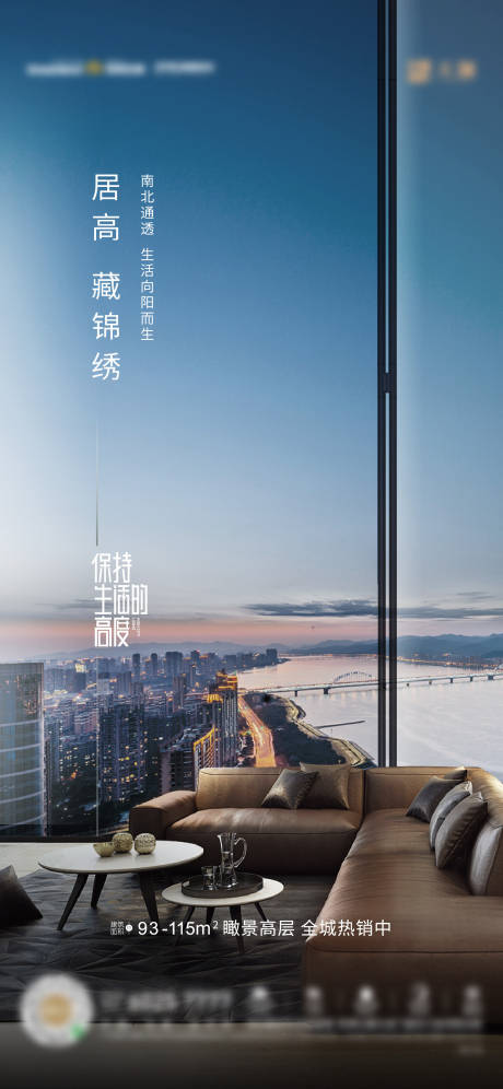 源文件下载【地产价值点海报(EPS用AI打开)】编号：11110005777319518