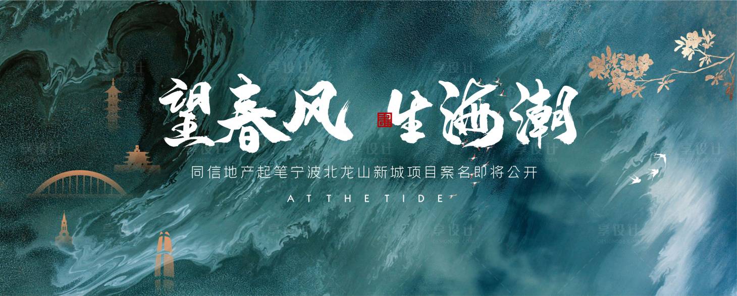 源文件下載【現代地產極簡海報價值刷屏別墅洋房提報】編號：18770005409716976