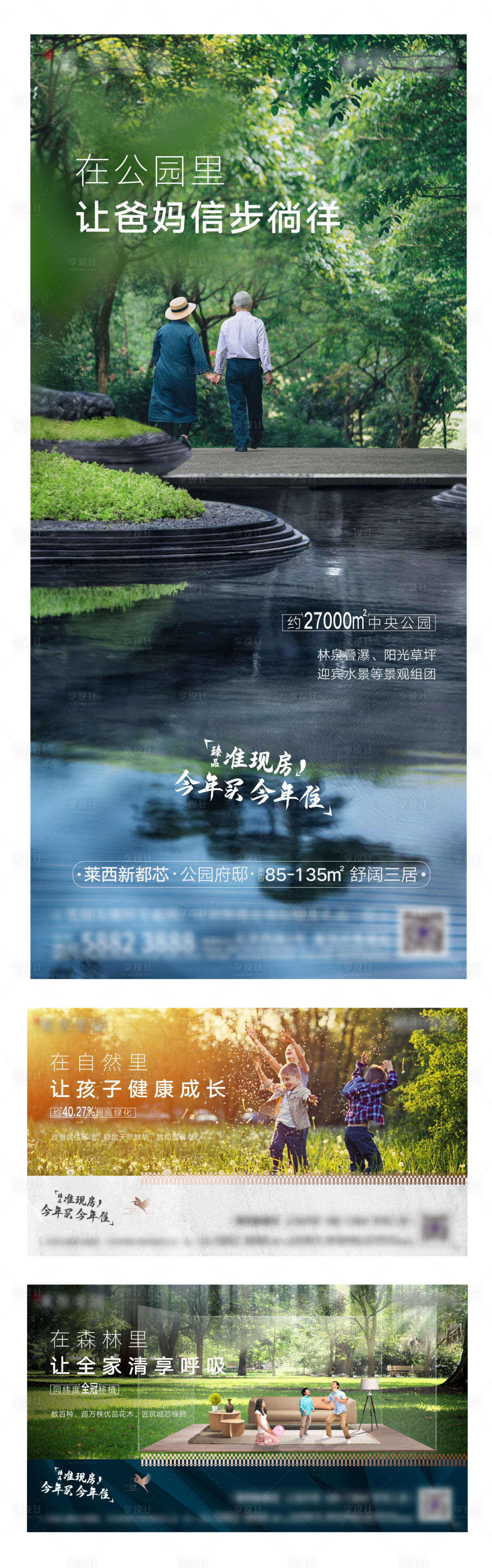 源文件下載【享設計】搜索編號：37290005749414038【價值點 】