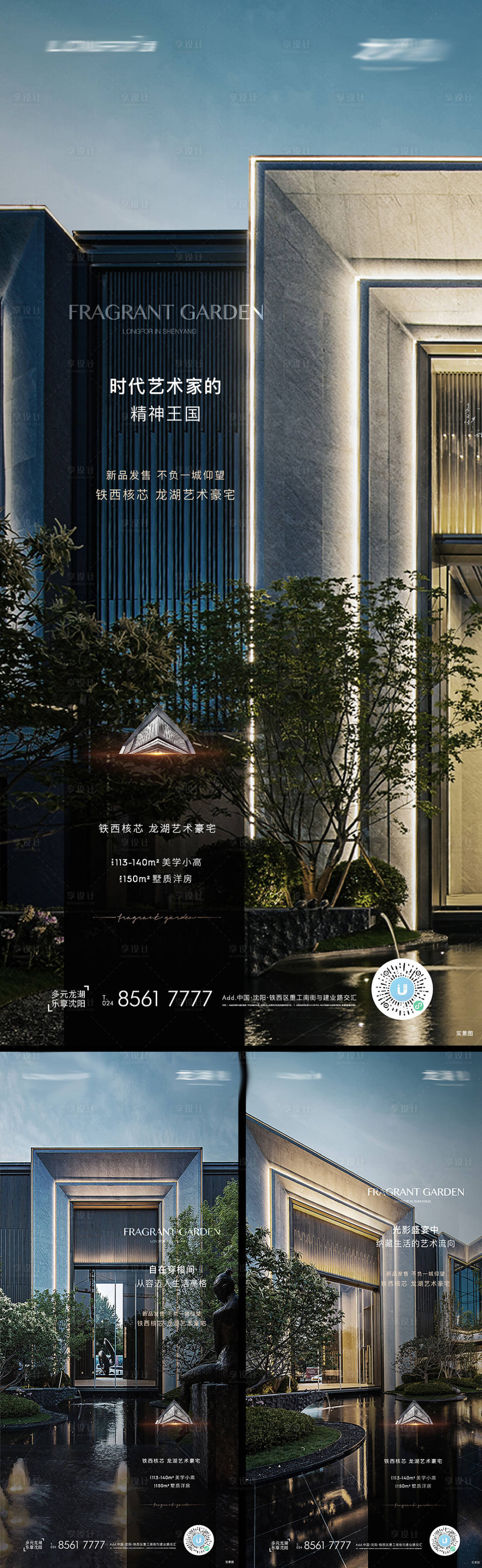 源文件下載【價值點刷屏】編號：85100005507998936