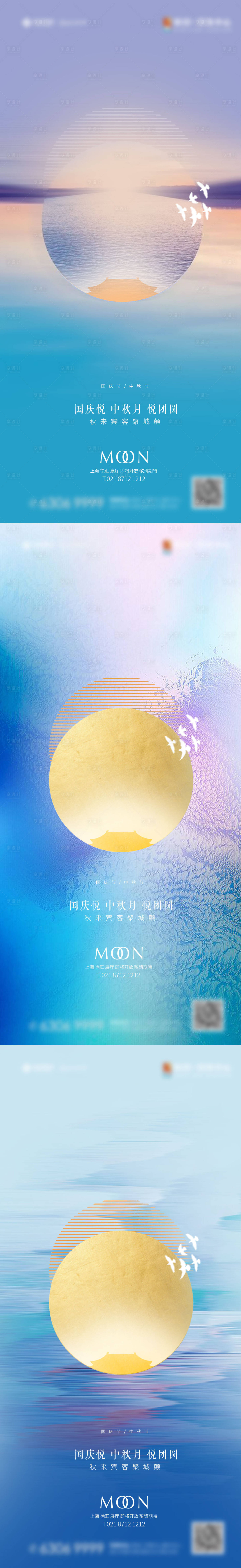 源文件下載【享設(shè)計】搜索編號：86700005711632346【中秋夢幻意境海報】