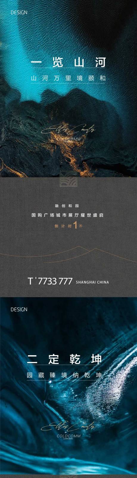 源文件下載【享設(shè)計(jì)】搜索編號：56050005455429657【地產(chǎn)價(jià)值點(diǎn) 】