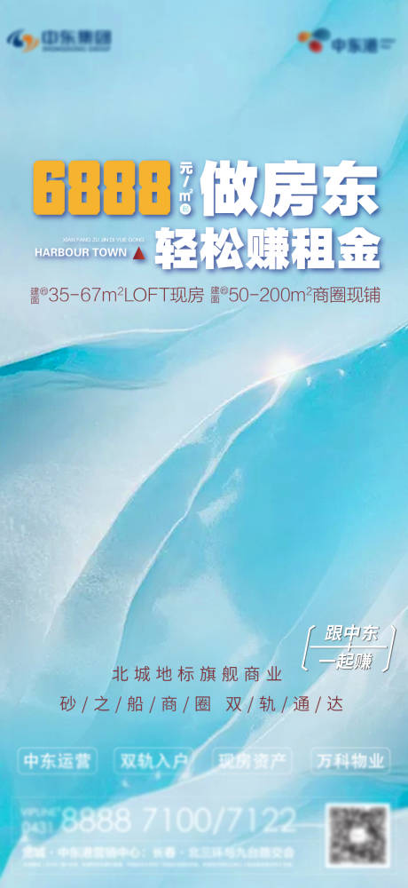 源文件下载【海洋 】编号：39230005786254499