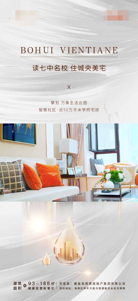 源文件下载【抖音视频背景】编号：20210722100413693