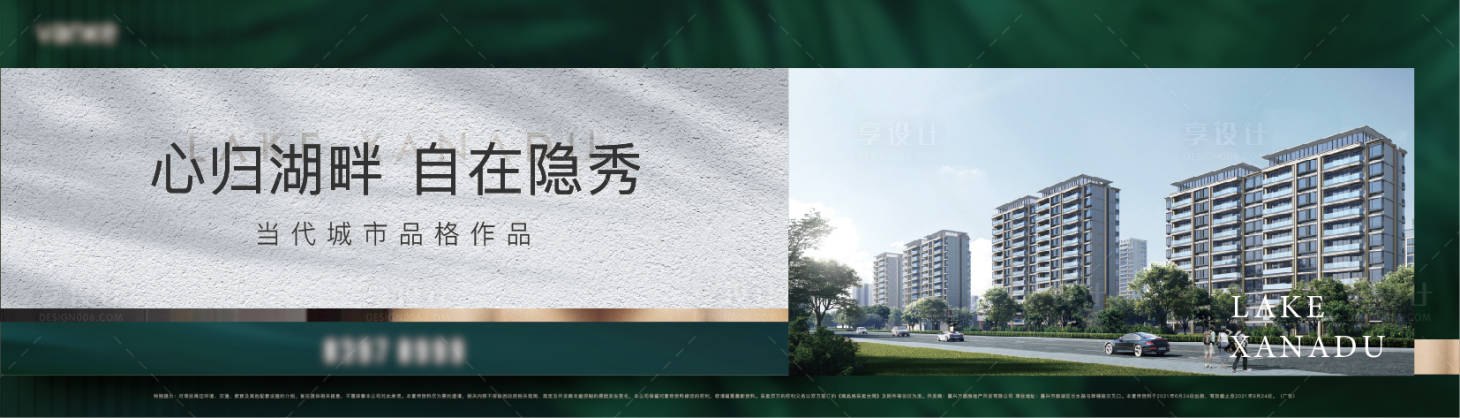 源文件下载【享设计】搜索编号：90990005615974814【围挡】