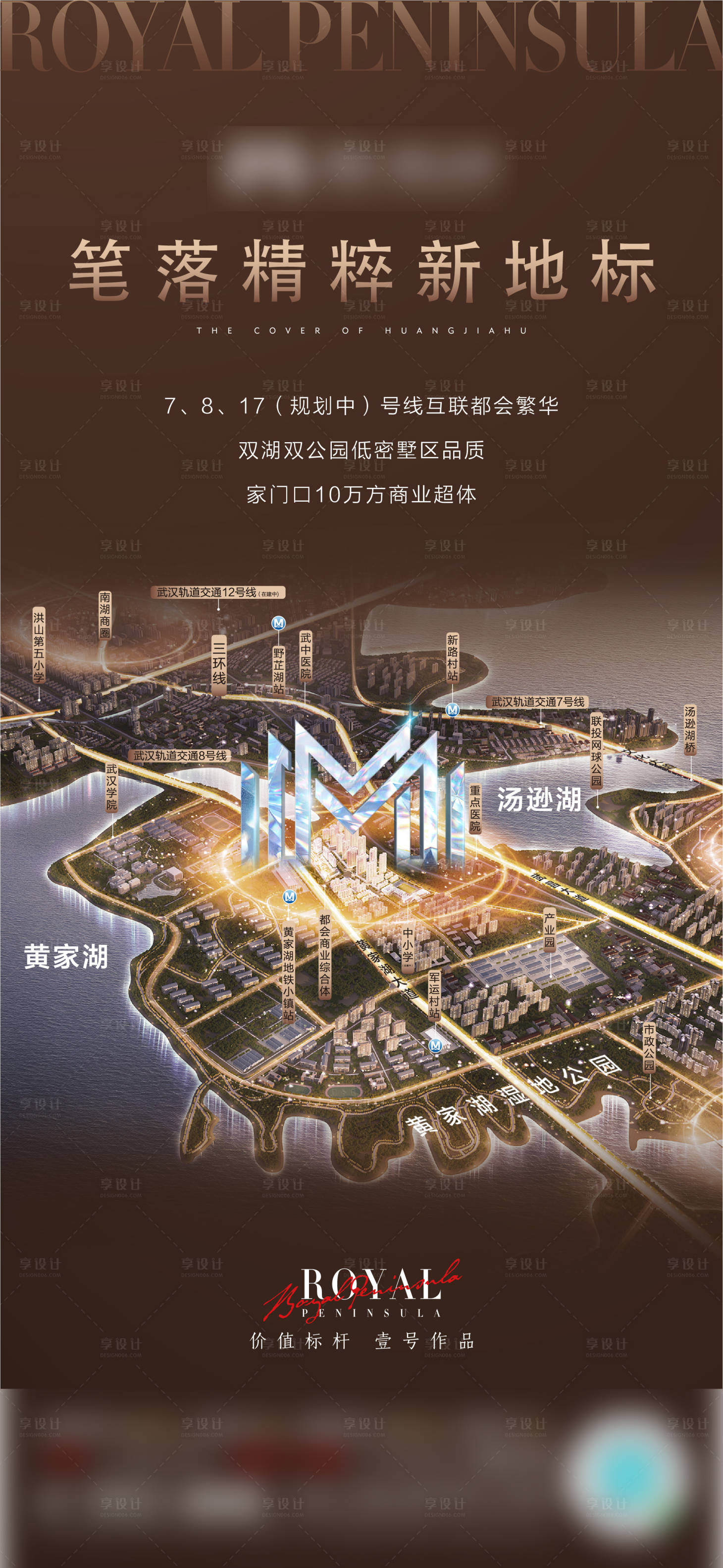 源文件下载【区域单图】编号：44420005702214093