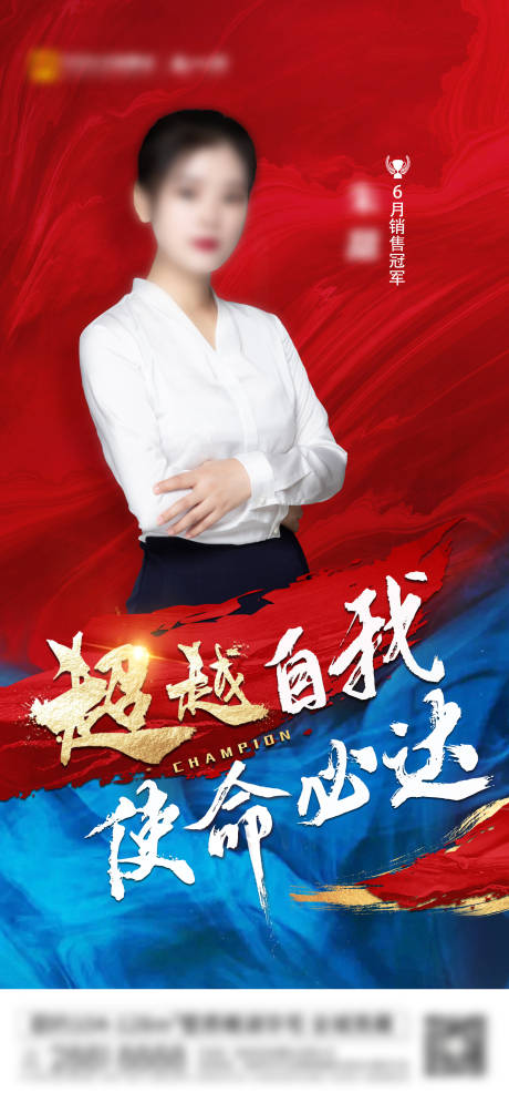 源文件下载【冠军】编号：95870005403023582