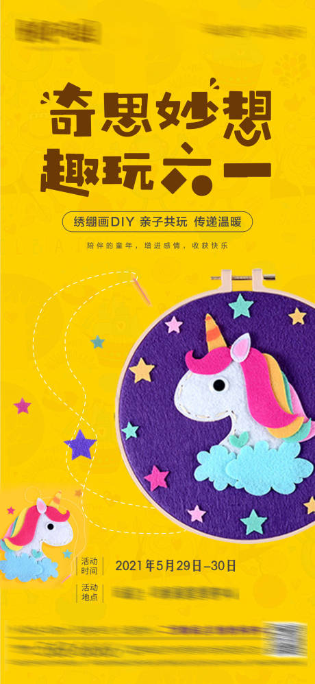 源文件下载【绣绷画】编号：70650005423619272