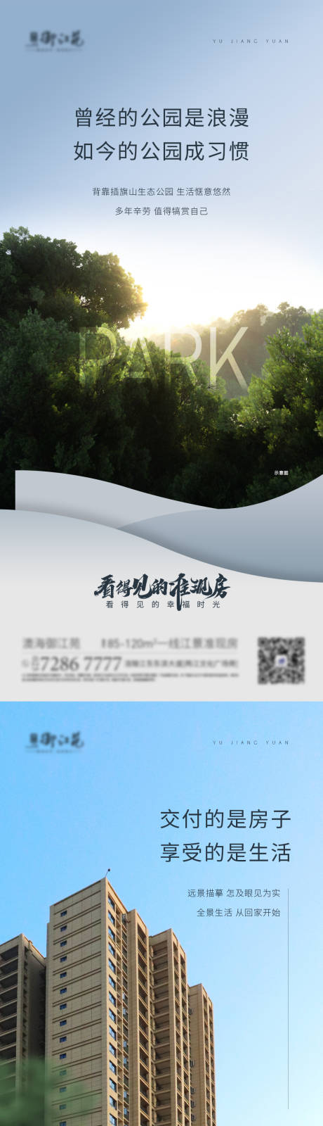 源文件下載【享設計】搜索編號：10200005582122977【準現房】