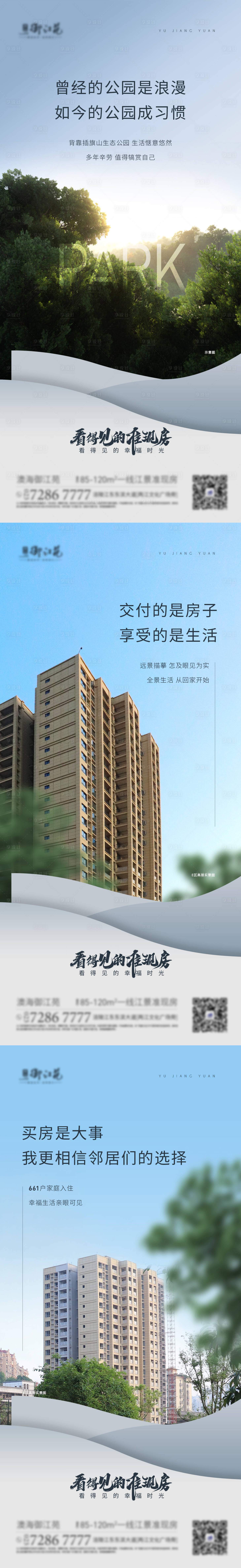 源文件下載【享設(shè)計(jì)】搜索編號：10200005582122977【準(zhǔn)現(xiàn)房】