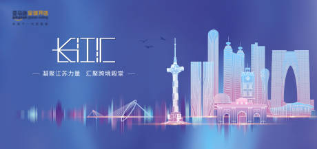 源文件下載【享設計】搜索編號：78540005616247148【地產(chǎn)地標建筑海報】