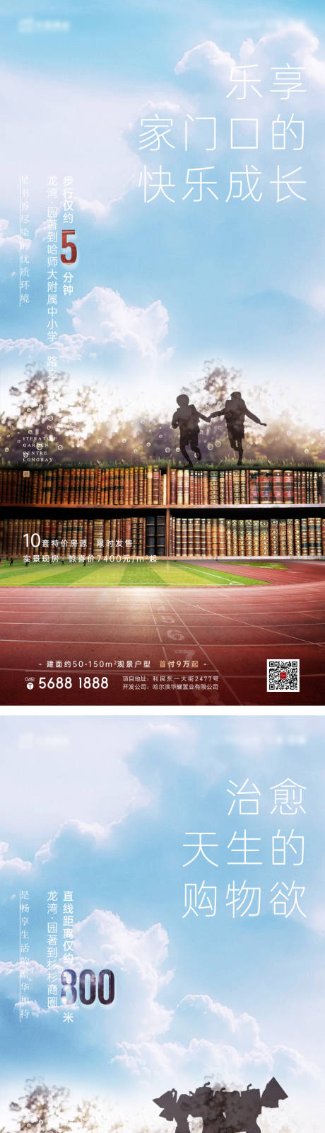 源文件下載【享設計】搜索編號：21280005487764748【地產微信】
