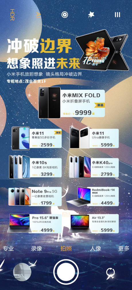 源文件下載【享設計】搜索編號：93790005592543221【手機促銷海報】