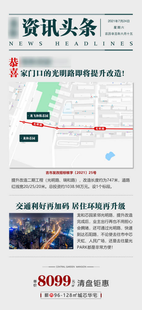 源文件下载【资讯头条】编号：98770005741448798