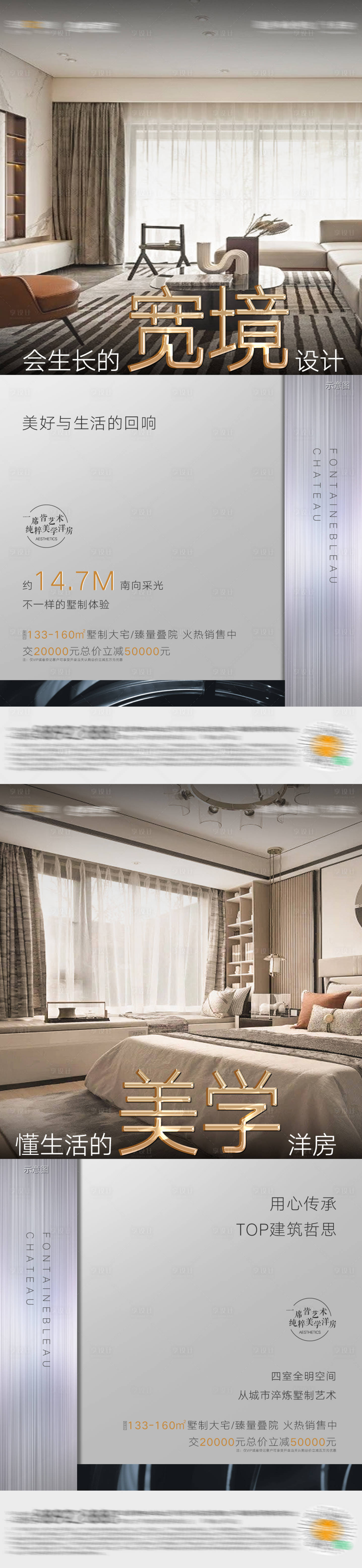 源文件下载【产品价值系列稿】编号：74620005633256089