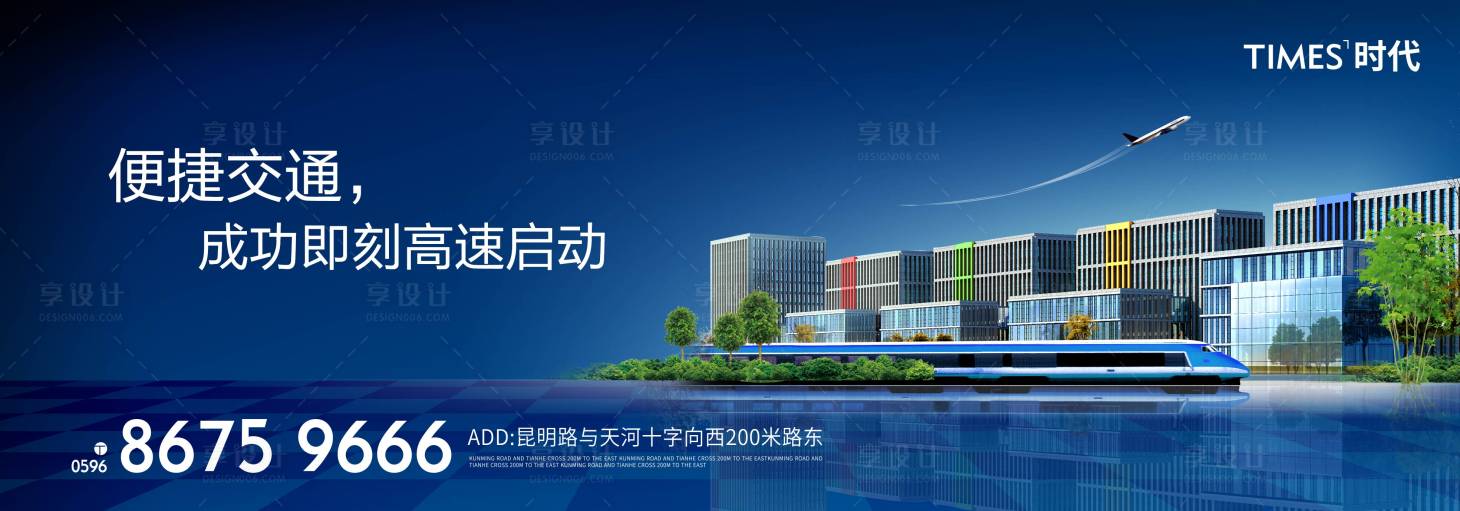 源文件下载【享设计】搜索编号：17620005399695159【交通】