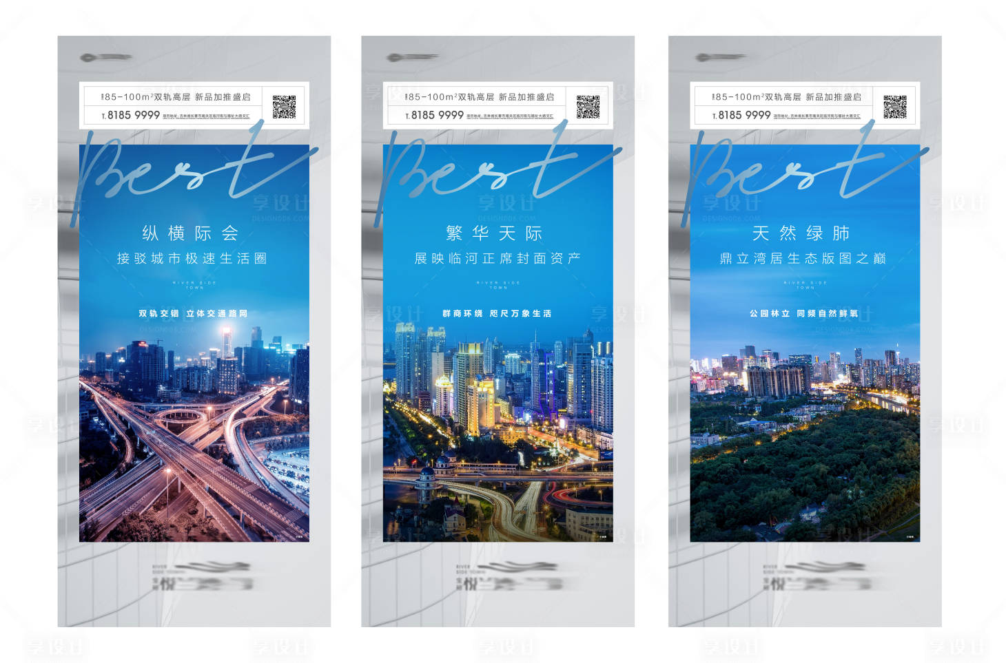 源文件下载【价值点系列单图】编号：69220005787457939