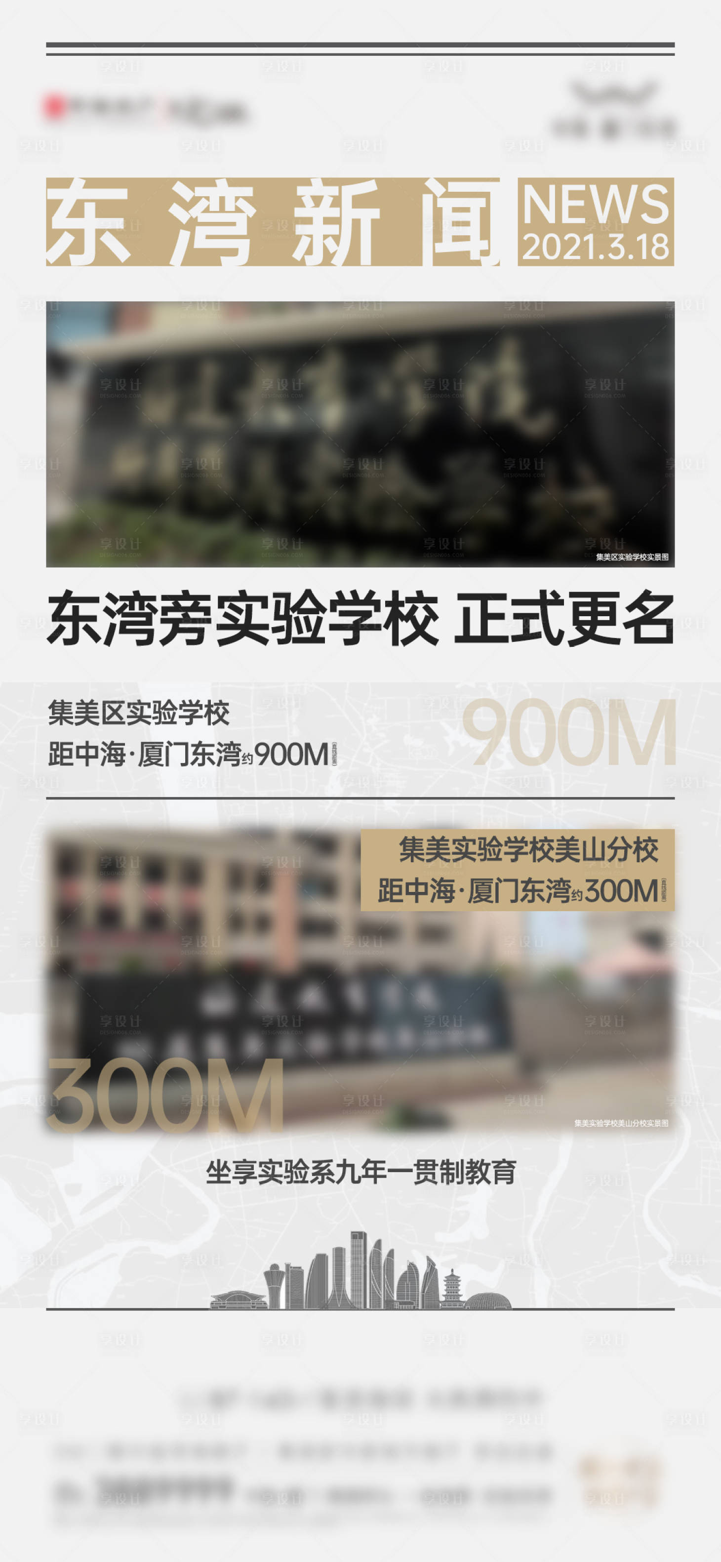 源文件下载【新闻稿】编号：37580005752524202