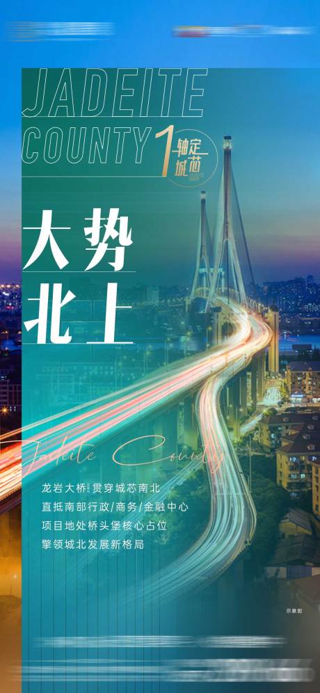 源文件下载【城市价值点 】编号：87280005500389426