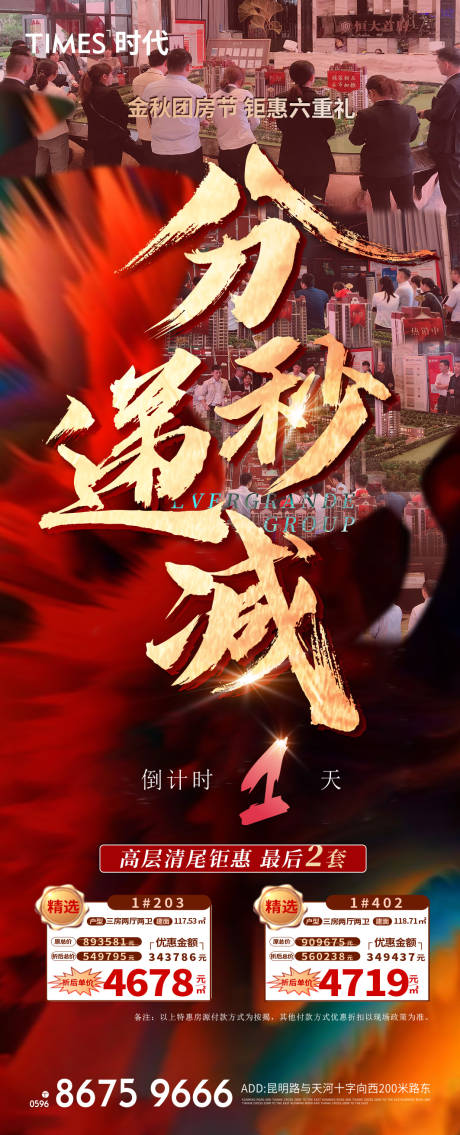 源文件下载【热销】编号：56380005427198466