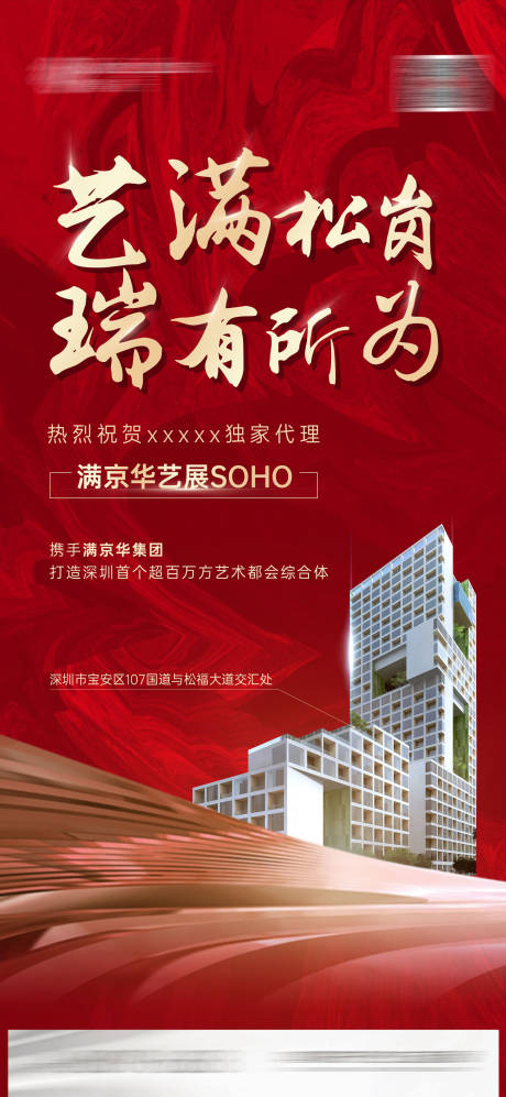 源文件下载【签约喜报】编号：69040005522556771