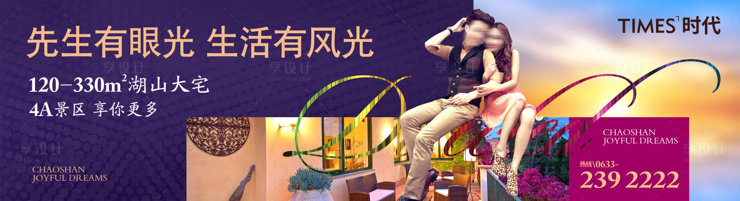 源文件下載【地產價值點商業】編號：89550005687257357