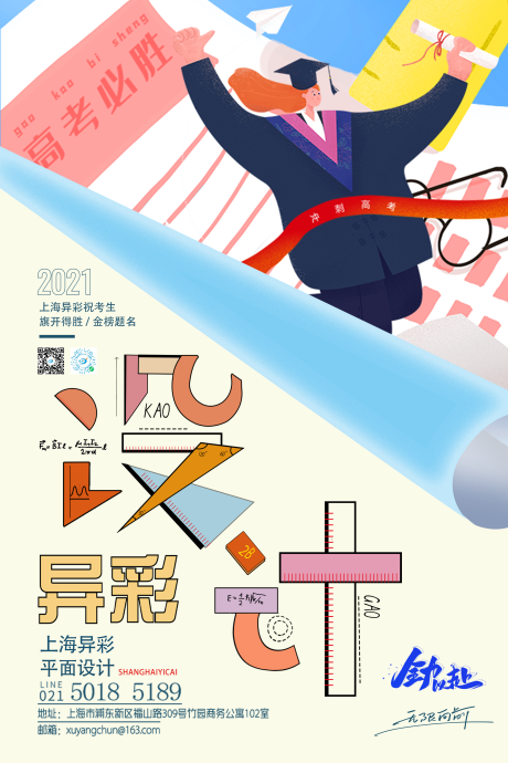 源文件下载【享设计】搜索编号：93710005695869167【创意设计】